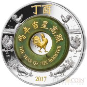 Laos YEAR OF THE ROOSTER series Jade Lunar Chinese Calendar Silver Coin 2000 KIP Gilded 2017 Proof 2 oz